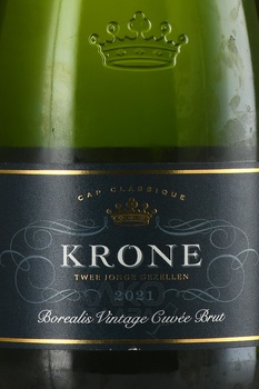 Krone Borealis Vintage Cuvee Brut - игристое вино Кроне Борелис Винтедж Кюве Брют 0.75 л