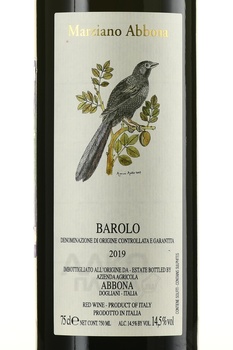 Abbona Barolo Pressenda - вино Бароло Аббона Прессенда 0.75 л красное сухое