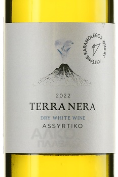 Cyclades Artemis Karamolegos Terra Nera Assyrtiko - вино Кикладес Артемис Карамолегос Терра Нера. Ассиртико 0.75 л белое сухое