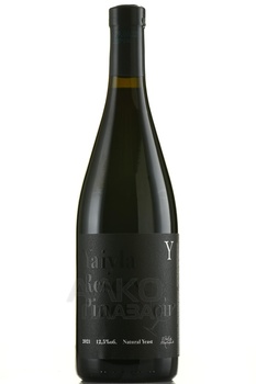 Yaiyla Pinot Noir Reserve - вино Яйла Пино Нуар Резерв 0.75 л красное сухое