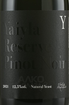 Yaiyla Pinot Noir Reserve - вино Яйла Пино Нуар Резерв 0.75 л красное сухое