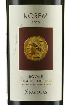 Korem Isola dei Nuraghi IGT - вино Корем Бовале Изола дей Нураги 0.75 л красное сухое