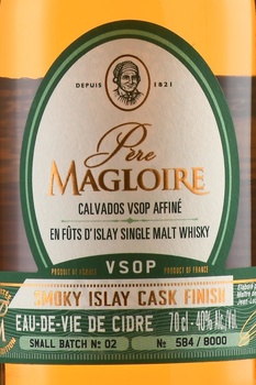 Pere Magloire VSOP Smoky Islay Cask Finish - кальвадос Пэр Маглуар ВСОП Смоуки Айла Каск Финиш 0.7 л в п/у