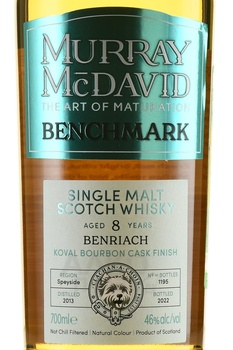 Murray McDavid Benchmark Benriach 8 Years Old - виски Мюррей МакДэвид Бенчмарк Бенриах 8 лет 0.7 л в п/у