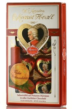 Шоколадные сердечки Ребер Моцарт 80 гр