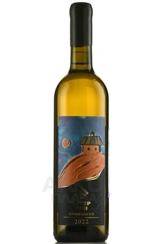 Sober Bash Grani Kumshatskiy - вино Грани Кумшацкий Собер Баш 2022 год 0.75 л белое полусухое