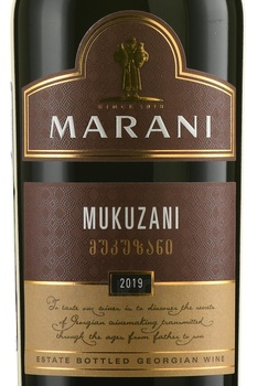 Marani Mukuzani - вино Марани Мукузани 0.75 л красное сухое