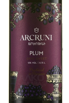 Arcruni Plum - вино Арцруни Королевское Сливовое 0.75 л красное полусладкое