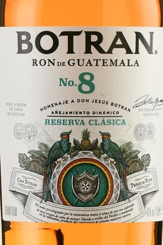 Botran №8 Reserva Clasica - ром Ботран №8 Резерва Классика 0.7 л