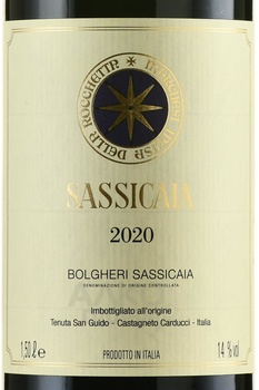 Bolgheri Sassicaia - вино Сассикайя Болгери 2020 год 1.5 л красное сухое в д/у