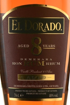 El Dorado 8 Years Old - ром Эль Дорадо 8 лет 0.7 л