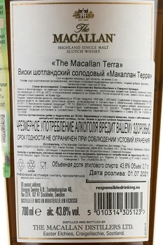 Macallan Terra - виски Макаллан Терра 0.7 л в п/у