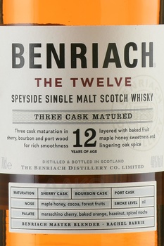 Benriach Sherry Cask 12 years old in tube - виски Бенриах Шерри Каск 12 лет 0.7 л в тубе