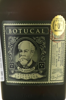 Diplomatico Reserva Exclusiva - ром Дипломатико Резерва Экслюзива 0.75 л в тубе