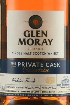 Glen Moray Private Cask Madeira Finish - виски Глен Морей Прайвэт Каск Мадейра Финиш 0.7 л в д/у