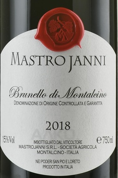 Brunello di Montalcino Mastrojanni - вино Брунелло ди Монтальчино Мастроянни 0.75 л красное сухое