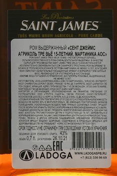 Saint James Rhum Agricole Tres Vieux 15 Years Martinique AOC - ром Сент Джеймс Агриколь Тре Вьё 15-летний Мартиника АОС 0.7 л в п/у