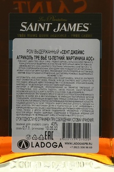 Saint James Rhum Agricole Tres Vieux 12 Years Martinique AOC - ром Сент Джеймс Агриколь Тре Вьё 12-летний Мартиника АОС 0.7 л в п/у