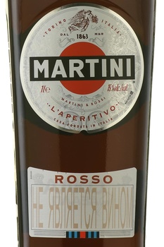 Martini Rosso - вермут Мартини Россо 1 л