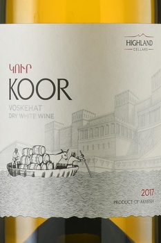 Koor Voskehat White dry - вино Кур белое сухое 0.75 л