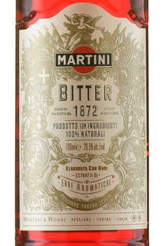 Martini Riserva Speciale Bitter - вермут Мартини Ризерва Специале Биттер 0.7 л