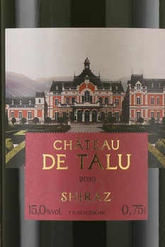 Chateau de Talu Shiraz - вино Шато де Талю Шираз 0.75 л красное сухое