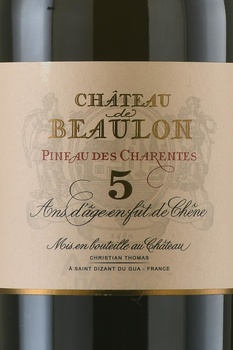 Chateau de Beaulon Pineau des Charentes Red 5 Years - Пино де Шарант Шато де Булон 5 лет 0.75 л