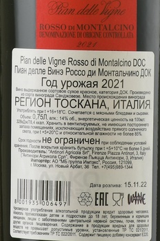 Pian Delle Vigne Rosso di Montalcino - вино Пиан делле Винэ Россо ди Монтальчино 0.75 л красное сухое