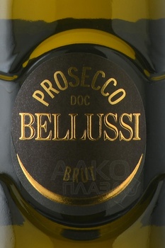Bellussi Prosecco DOC Brut - игристое вино Белусси Просекко Брют 0.75 л