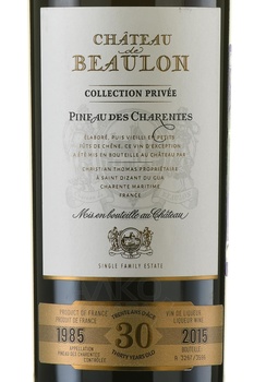 Pineau des Charentes Chateau de Beaulon Collection Privee - Шато Де Булон Пино Де Шарант Коллексьон Приви 1985 год 0.75 л красное сладкое