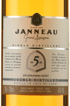 Armagnac Janneau 5 ans - арманьяк Жанно 5 лет 0.7 л