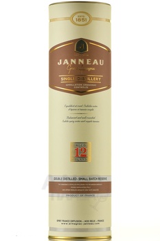 Armagnac Janneau 12 ans - арманьяк Жанно 12 лет 0.7 л в тубе