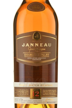 Armagnac Janneau 12 ans - арманьяк Жанно 12 лет 0.7 л в тубе