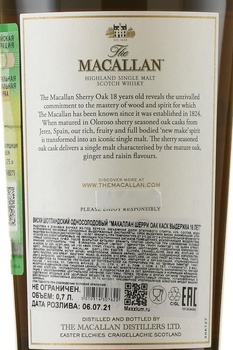 Macallan 18 years Sherry Oak - виски Макаллан 18 лет Шерри Оак 0.7 л