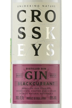 Cross Keys Black Currant - джин Кросс Кис Черная Смородина 0.7 л