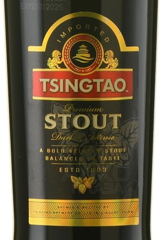 Tsingtao Stout - пиво Циндао Стаут 0.33 л темное