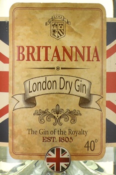 Britannia London Dry Gin - джин Британния 0.7 л