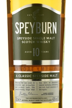 Speyburn 10 years - виски Спейберн 10 лет 0.7 л