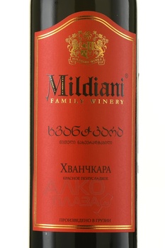 Mildiani Khvanchkara - вино Милдиани Хванчкара 0.75 л красное полусладкое