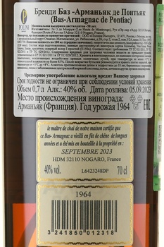 Bas-Armagnac De Pontiac - арманьяк Баз-Арманьяк де Понтьяк 1964 год 0.7 л в д/у