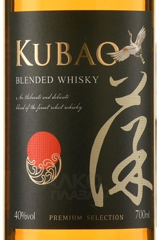 Kubao Blended Whisky - виски Кубао 0.7 л в п/у