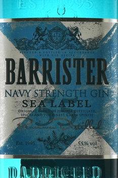 Barrister Navy Strength - джин Барристер Неви Стренг 0.7 л