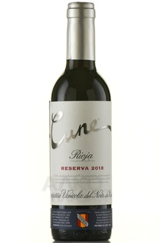 Cune Reserva Rioja - вино Куне Резерва Риоха 2018 год 0.375 л красное сухое