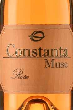 Constanta Muse Rose - вино Константа Мьюз Розе 2020 год 0.75 л сухое розовое