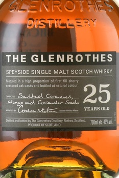 Whisky single malt Glenrothes 25 ans in wood box - виски односолодовый Гленротес 25 лет 0.7 л в дер/ящ