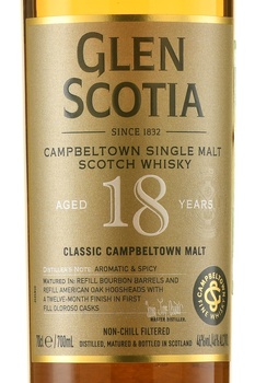 Glen Scotia 18 Years Old - виски Глен Скоша 18 лет 0.7 л в п/у