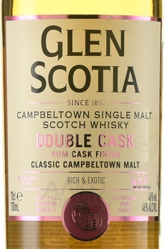 Glen Scotia Double Cask Rum Finish - виски Глен Скоша Дабл Каск Рум 0.7 л в п/у