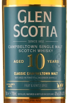 Glen Scotia 10 Years Old - виски Глен Скоша 10 лет 0.7 л в п/у