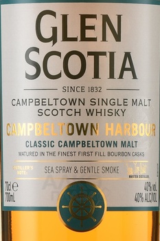 Glen Scotia Campbelltown Harbour - виски Глен Скотиа Кэмпбелтаун Харбор 0.7 л в п/у