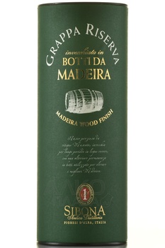 Sibona Botti Da Madeira - граппа Сибона Резерва Мадера Вуд Финиш 0.5 л
